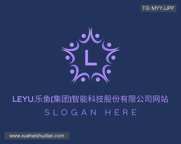 关于leyu
