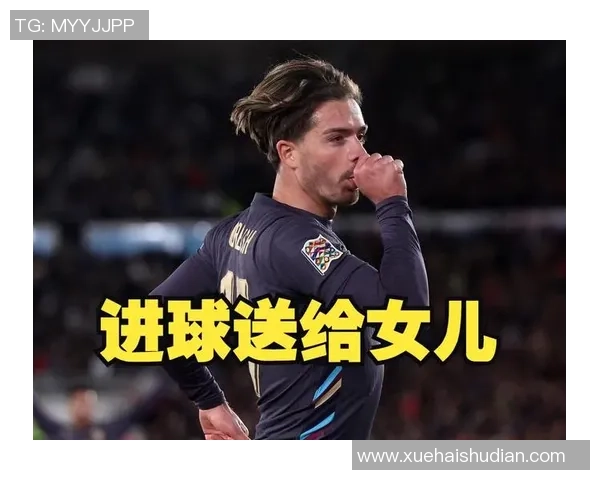 足球巨星化身女儿奴温情满满赛场硬汉柔情背后故事