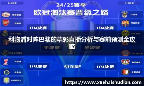 BBINGAMES官方网站