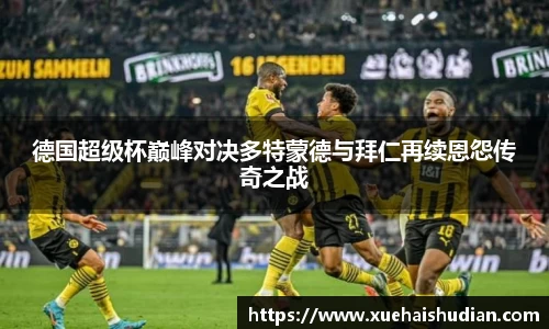 BBINGAMES官方网站