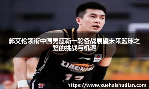 中国bbin宝盈集团有限公司