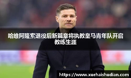 中国bbin宝盈集团有限公司